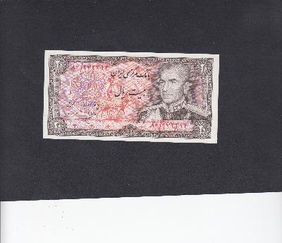 Beschrijving voorzijde: PAHLAVI